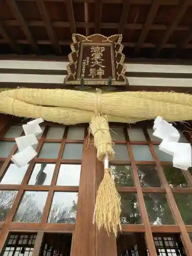 御裳神社の{uncategorized: "未分類", other: "その他", undefined: "問題あり", building: "その他建物", grave: "お墓", sacred_gate: "鳥居", guardian: "狛犬", statue: "像", buddha: "仏像", history: "歴史", nature: "自然", garden: "庭園", animal: "動物", pagoda: "塔", temizu: "手水舎", mountain_gate: "山門・神門", sanctuary: "本殿・本堂", subordinate: "末社・摂社", art: "芸術", scenery: "景色", jizo: "地蔵", ema: "絵馬", goshuin: "御朱印", omikuji: "おみくじ", items: "授与品その他", amulet: "お守り", goshuincho: "御朱印帳", eats: "食事", festival: "お祭り", votive_dance: "神楽", shichigosan: "七五三参", wedding: "結婚式", experience: "体験その他", initially: "初詣", around: "周辺", anti_infection: "感染症対策"}