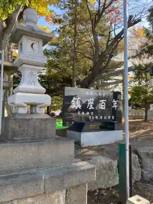 西岡八幡宮のその他建物