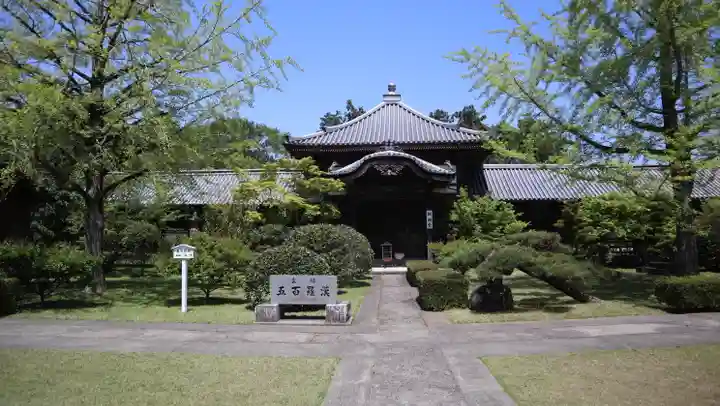 地蔵寺奥の院 五百羅漢堂(徳島県)