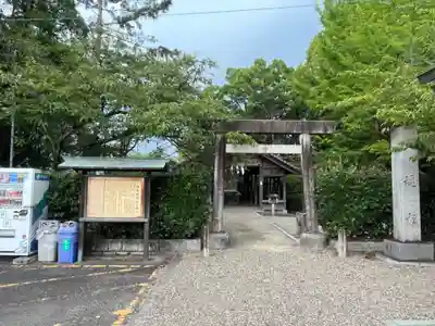 津島神社の末社・摂社