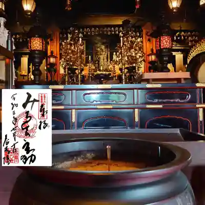 養学院の本殿・本堂