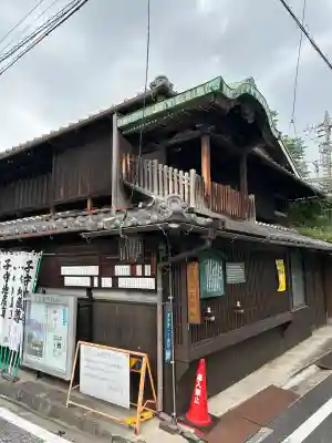 屋根神(愛知県)