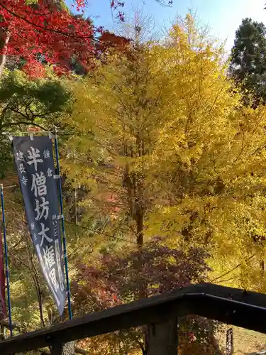 建長寺 半僧坊のその他建物