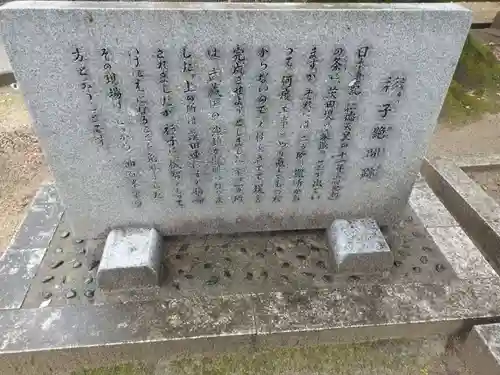 太間天満宮(大阪府)