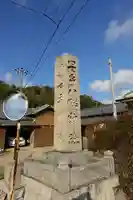 八幡神社のその他建物