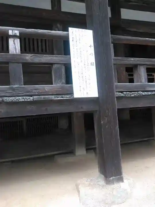 豊国神社 のその他建物