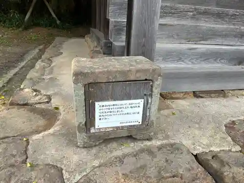 大穴持御子玉江神社（出雲大社摂社）(島根県)