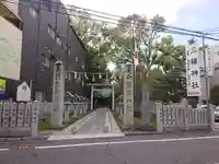 三篠神社(広島県)