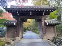 赤山禅院(京都府)