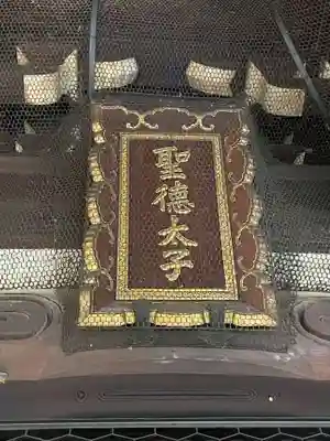 頂法寺（六角堂）(京都府)