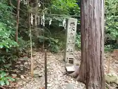 高茶屋神社(三重県)