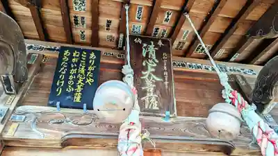 花蔵院のその他建物