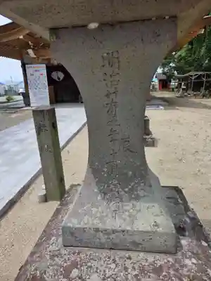 西宮社(佐賀県)