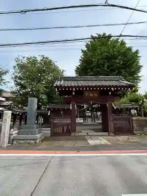 妙善寺(神奈川県)