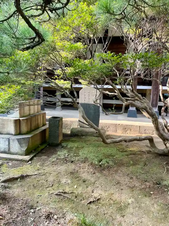 大聖院(茨城県)