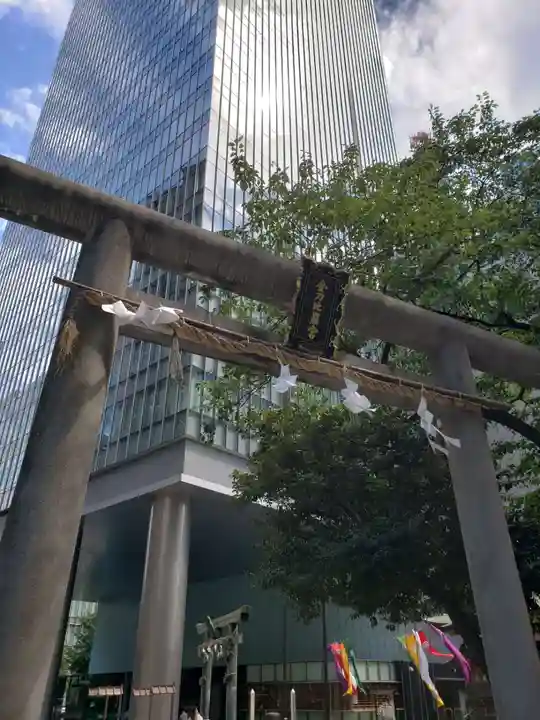 虎ノ門金刀比羅宮(東京都)