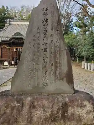 佐野赤城神社のその他建物