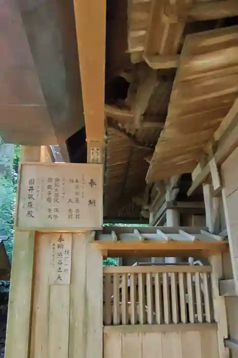 愛宕神社の本殿・本堂