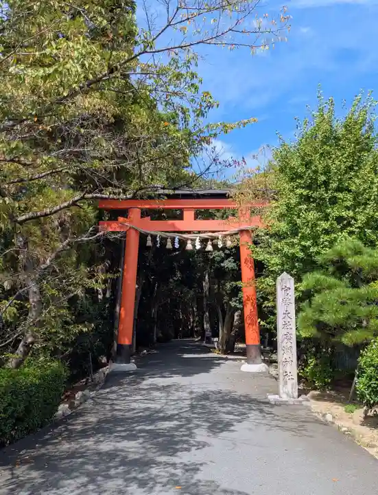 廣瀬大社(奈良県)