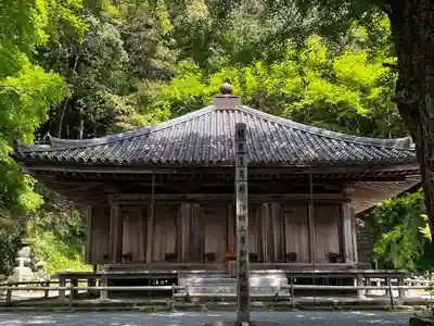 富貴寺(大分県)