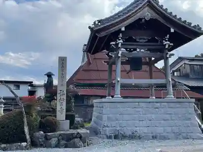弘誓寺(滋賀県)