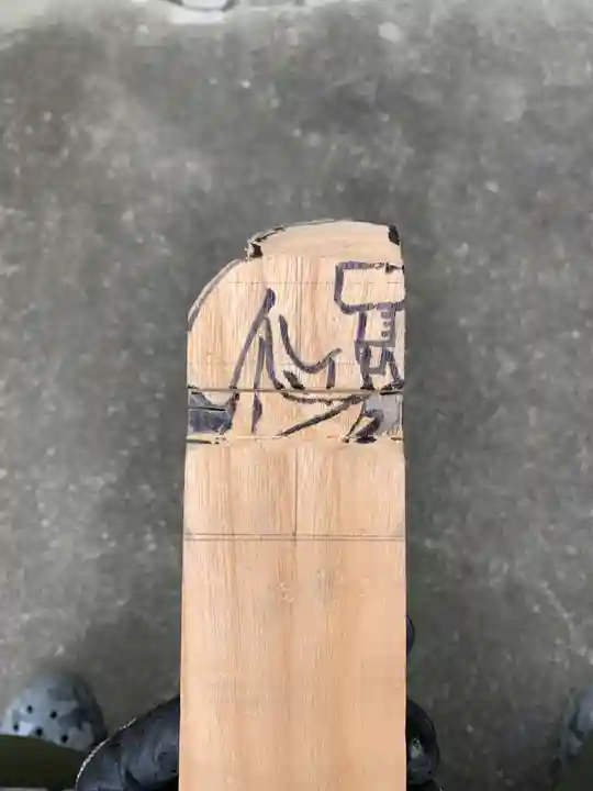 上行寺(静岡県)