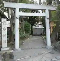世木神社(三重県)