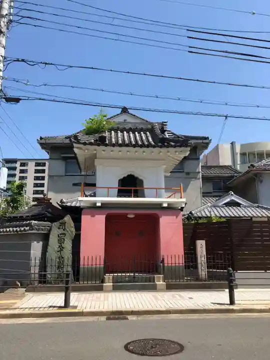 六大院(大阪府)