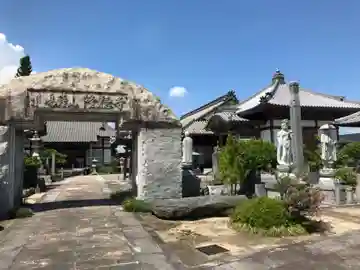 隆徳寺(愛媛県)