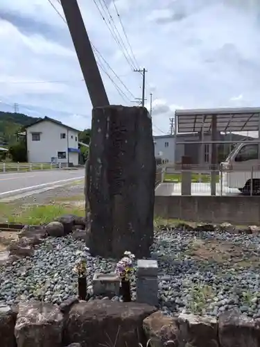 法華宗教会所(愛知県)