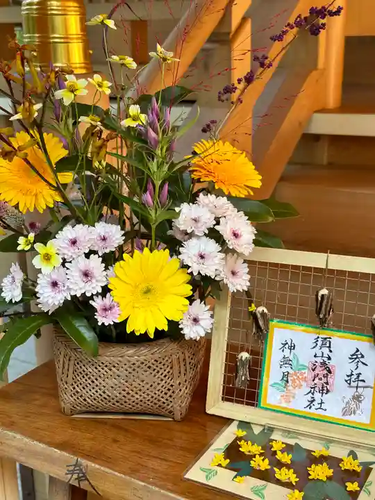 須山浅間神社(静岡県)