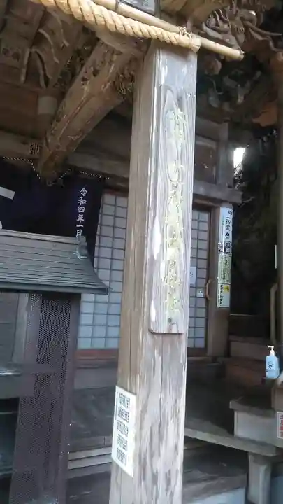 修禅寺のその他建物