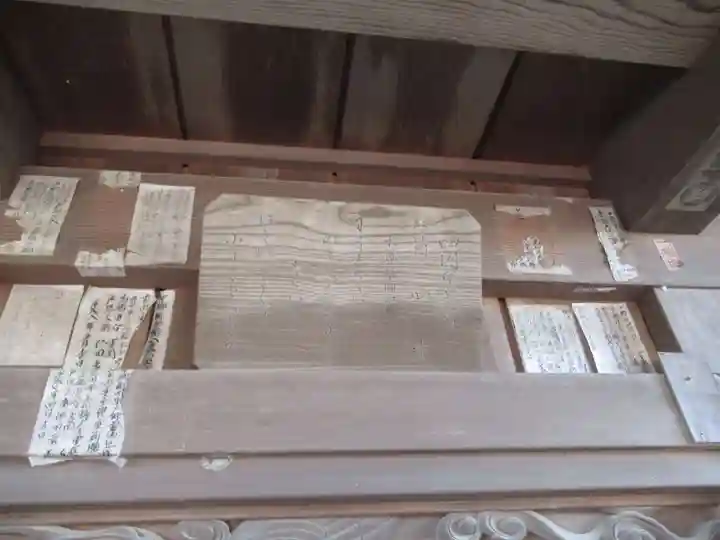 清泰寺(千葉県)