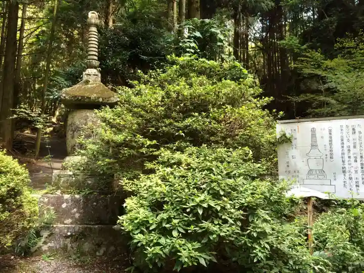 両子寺(大分県)