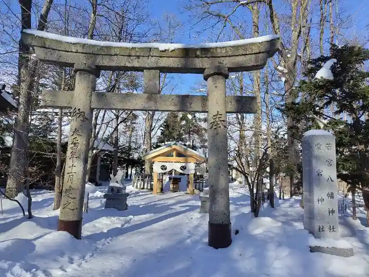 旭川神社の末社・摂社