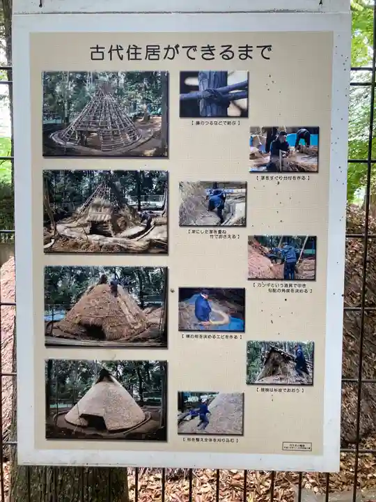 代々木八幡宮(東京都)