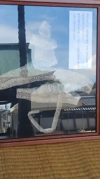 三津厳島神社(愛媛県)