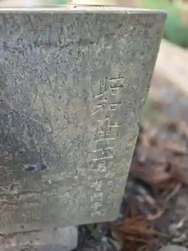 淡嶋神社(茨城県)