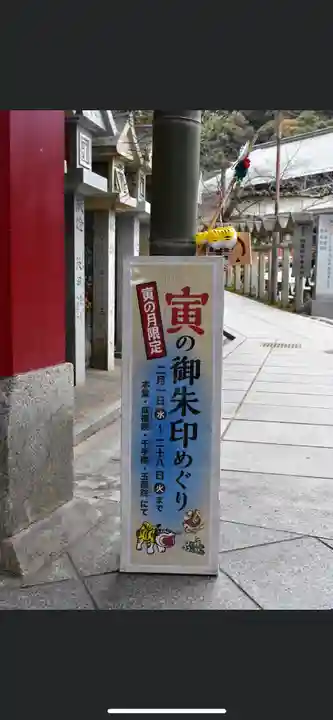 朝護孫子寺のその他建物