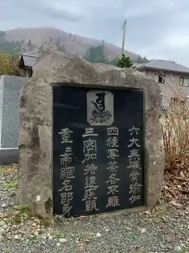 壽徳寺 じゅとくじのその他建物