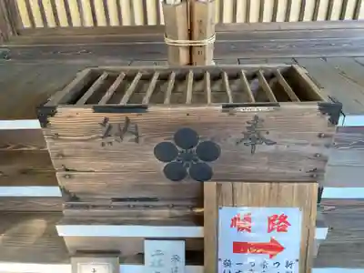 三嶋神社(群馬県)