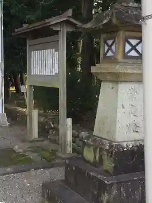官舎神社のその他建物