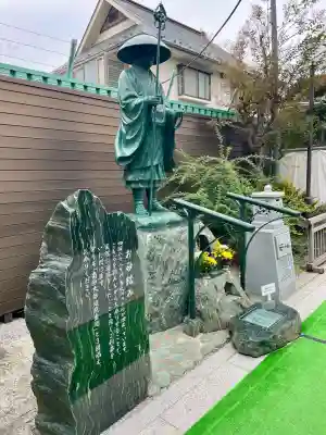 真光寺(東京都)