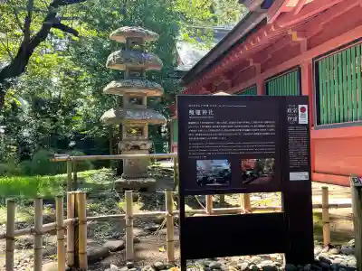 志波彦神社・鹽竈神社(宮城県)