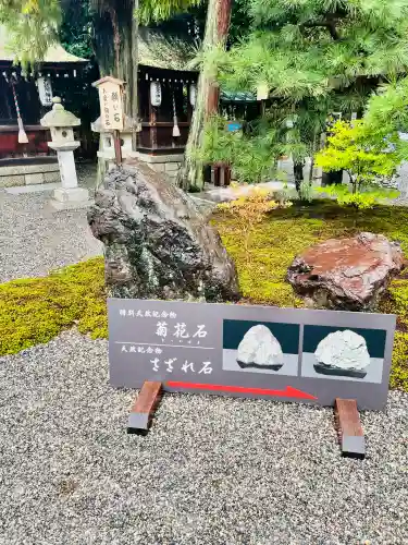 建部大社(滋賀県)