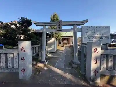 馬場八幡宮の鳥居