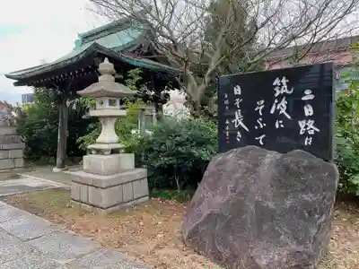 金刀比羅神社のその他建物