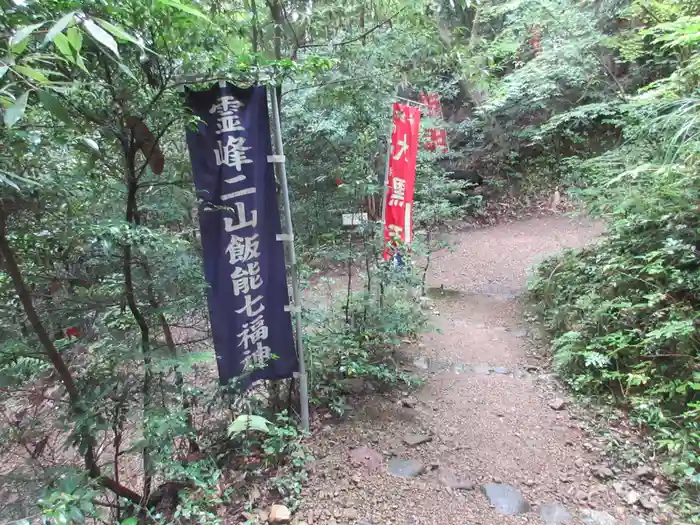 秩父御嶽神社の建物その他