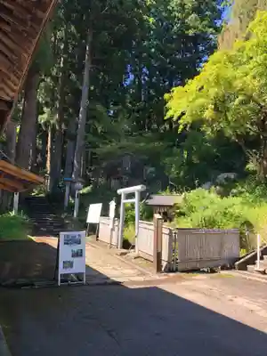 金峯神社(山形県)