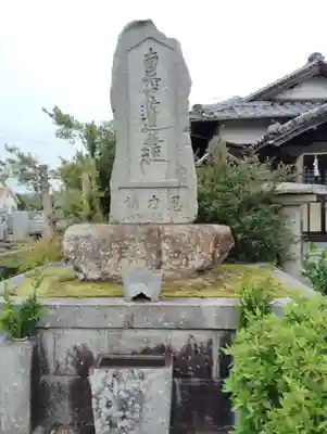 星友寺の塔